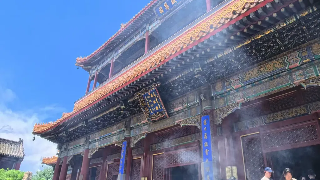 Lama Temple